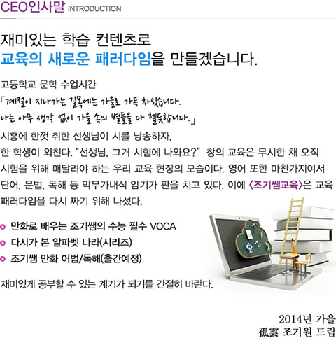 m_page_company_01.jpg