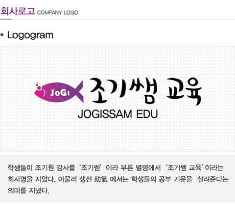 m_page_company_04.jpg